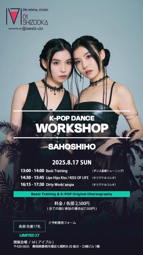 K-POP DANCE WORKSHOP