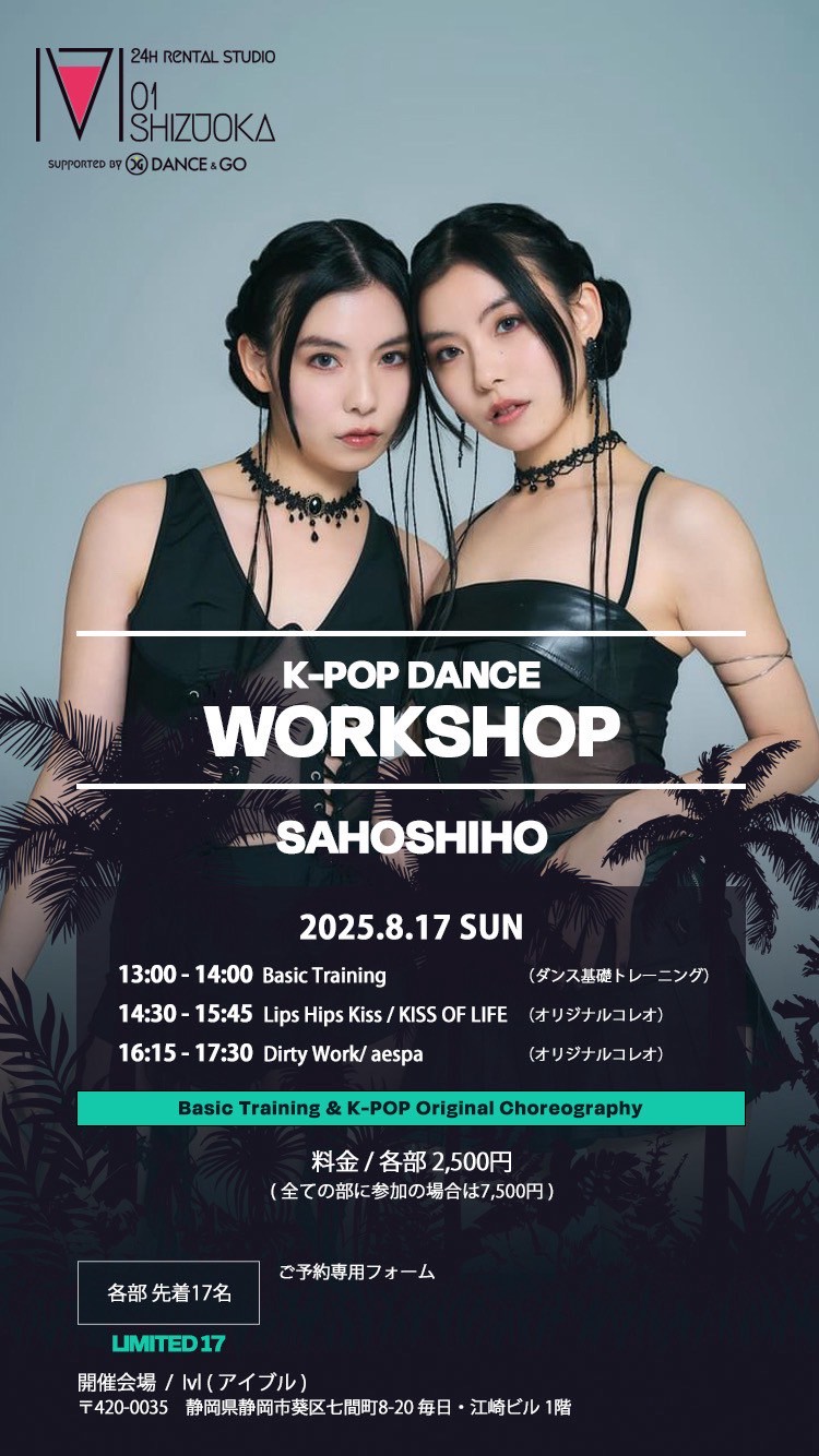 K-POP DANCE WORKSHOP
