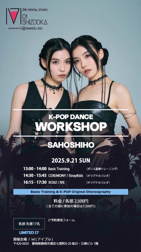 K-POP DANCE WORKSHOP