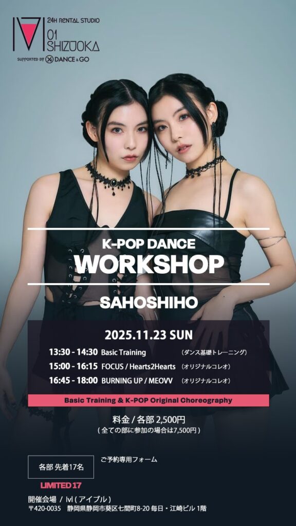 K-POP DANCE WORKSHOP