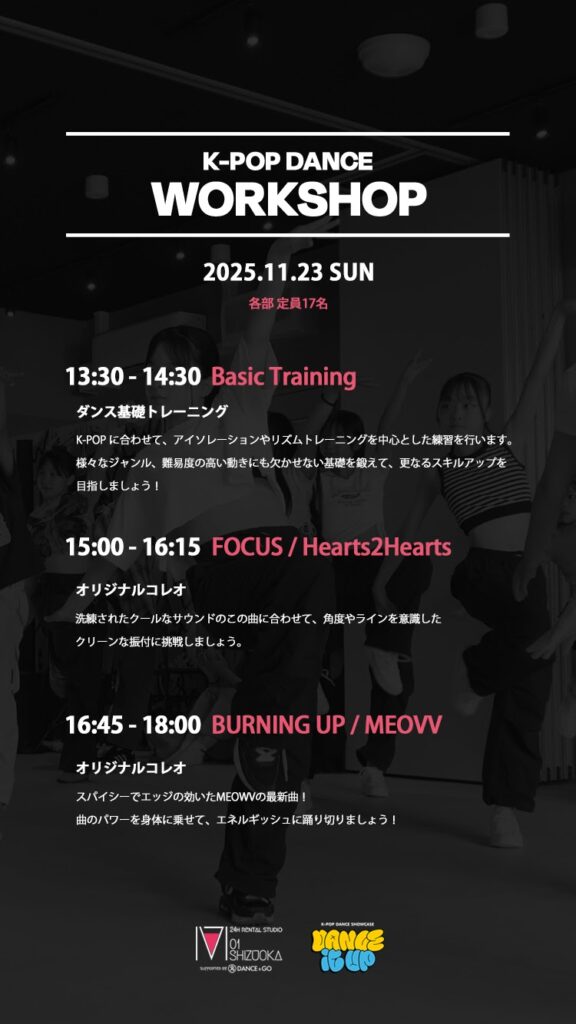 K-POP DANCE WORKSHOP