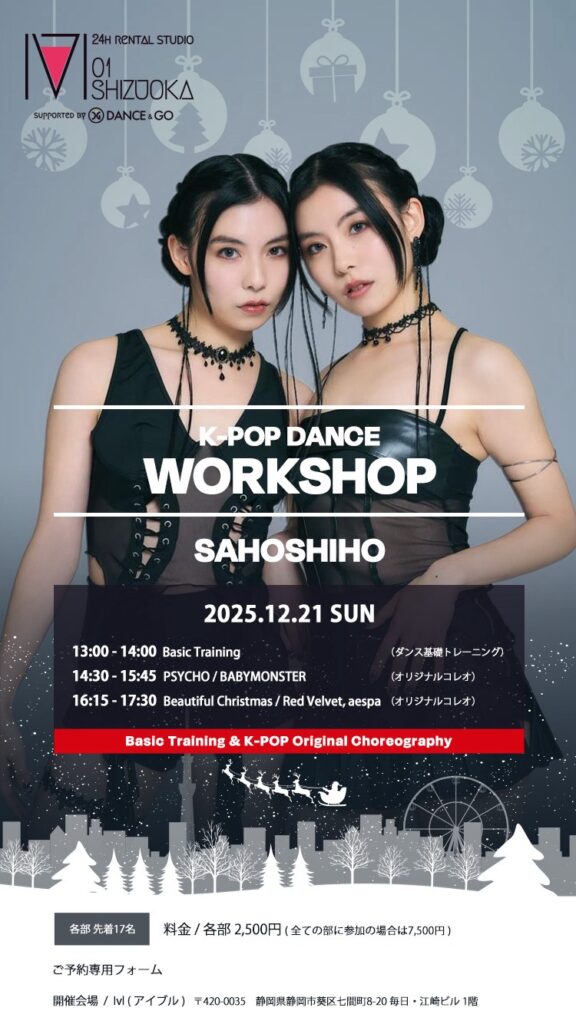 K-POP DANCE WORKSHOP