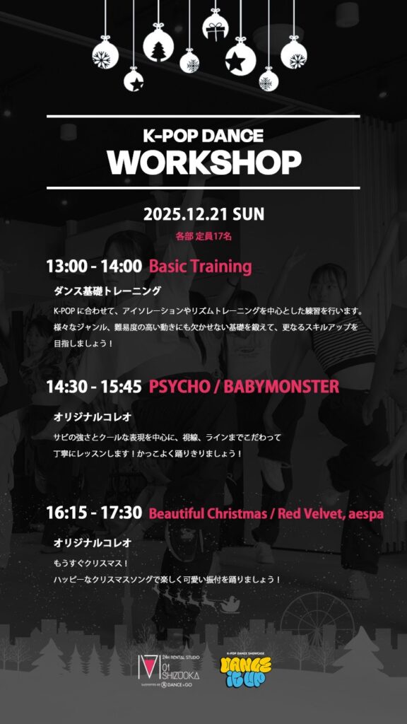 K-POP DANCE WORKSHOP