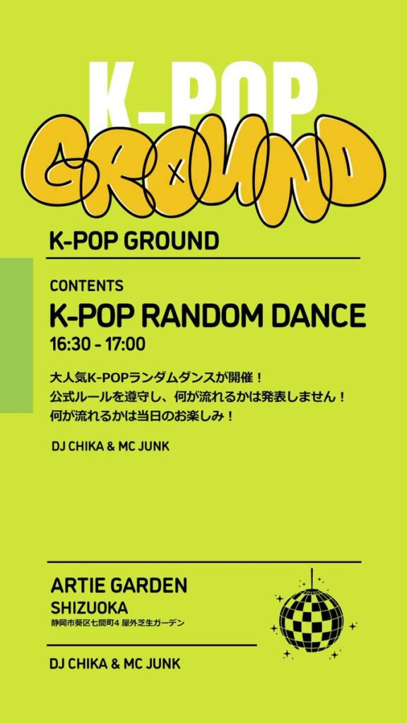 KPOPground