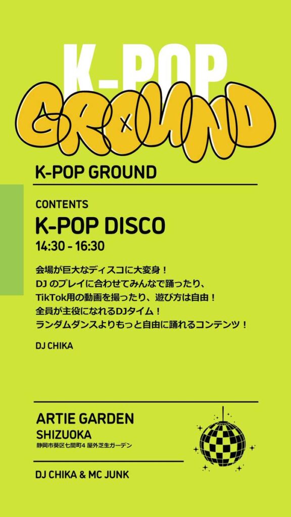 KPOPground