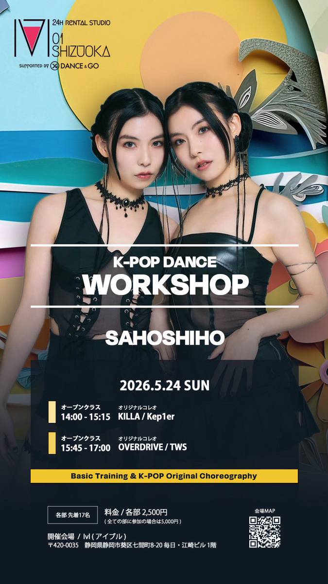 K-POP DANCE WORKSHOP