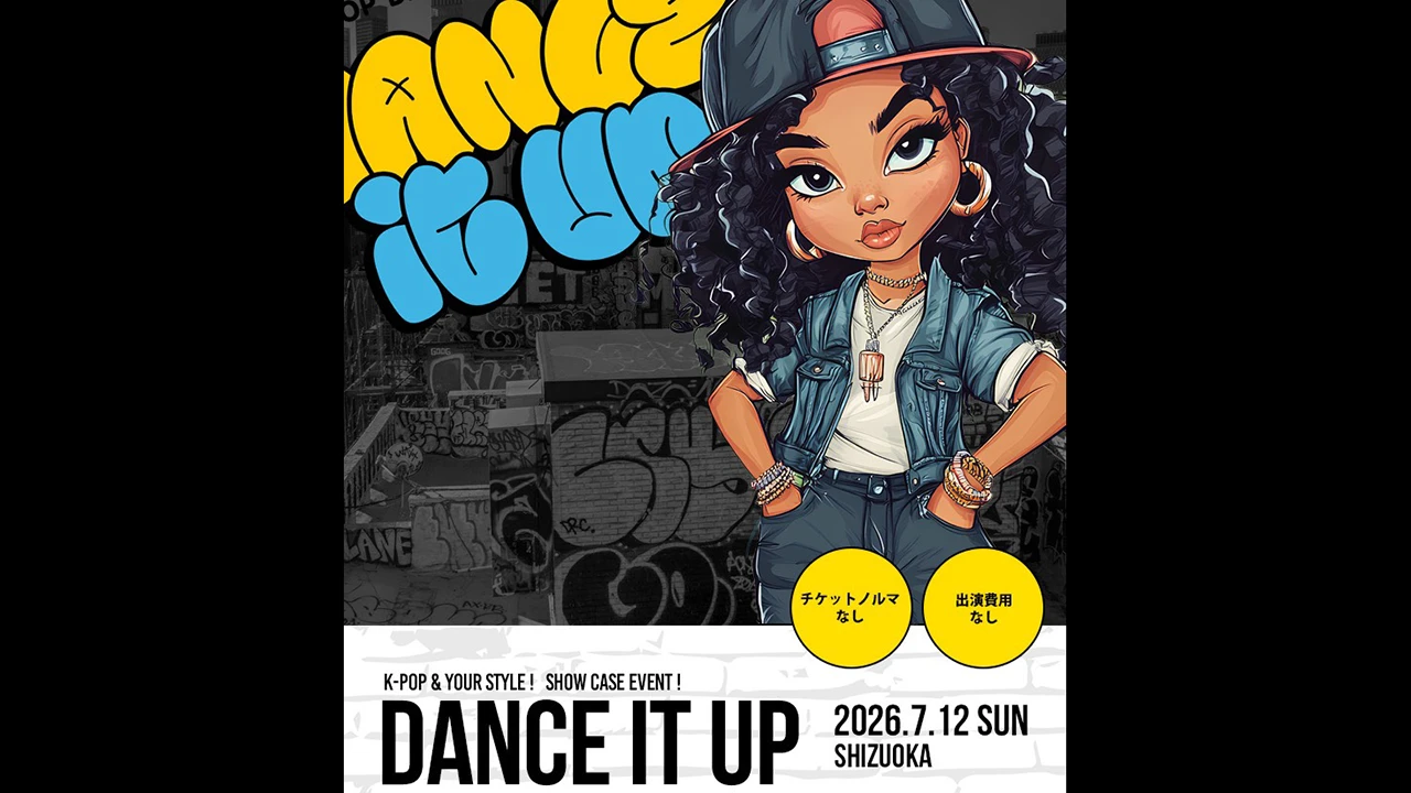 K-POP＆YOUR STYLE!ダンスショーケース Dance it up